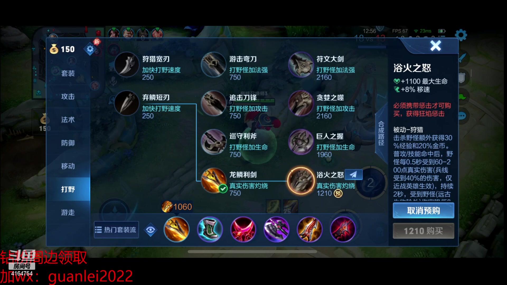 【2023-03-04 20点场】冠磊崽：巅峰赛晚点鹅鹅鹅鹅