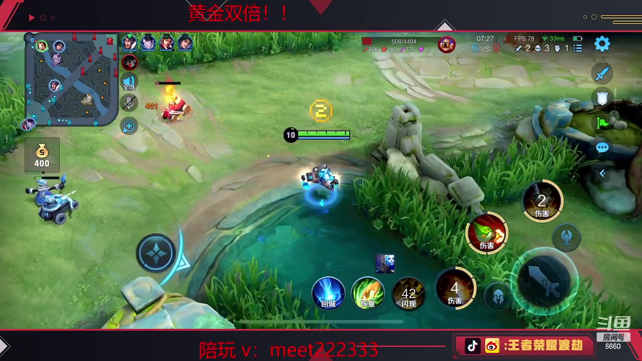 【2023-03-05 18点场】RW渡劫：恭喜rw侠 晋级SSSSS