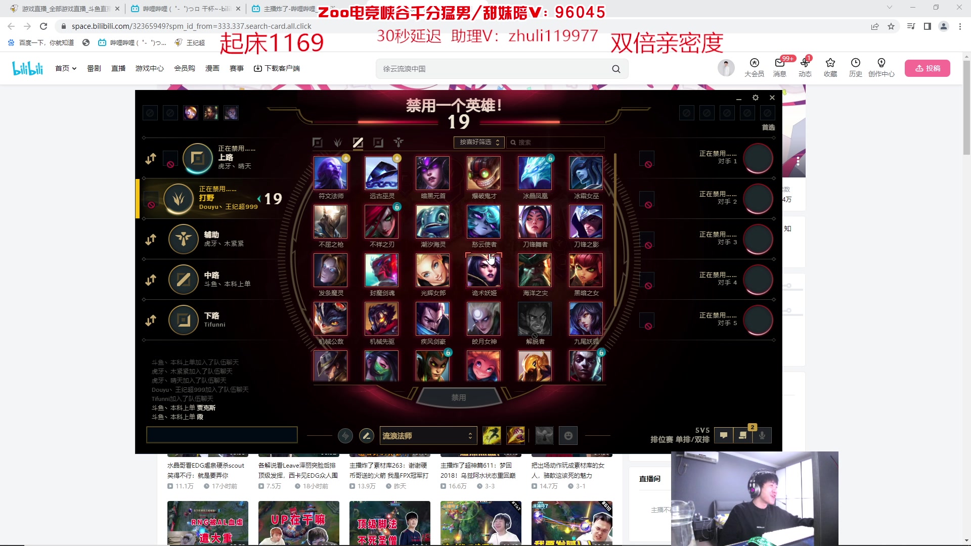 【2023-03-05 16点场】王纪超666：双倍亲密度开个钻粉吧