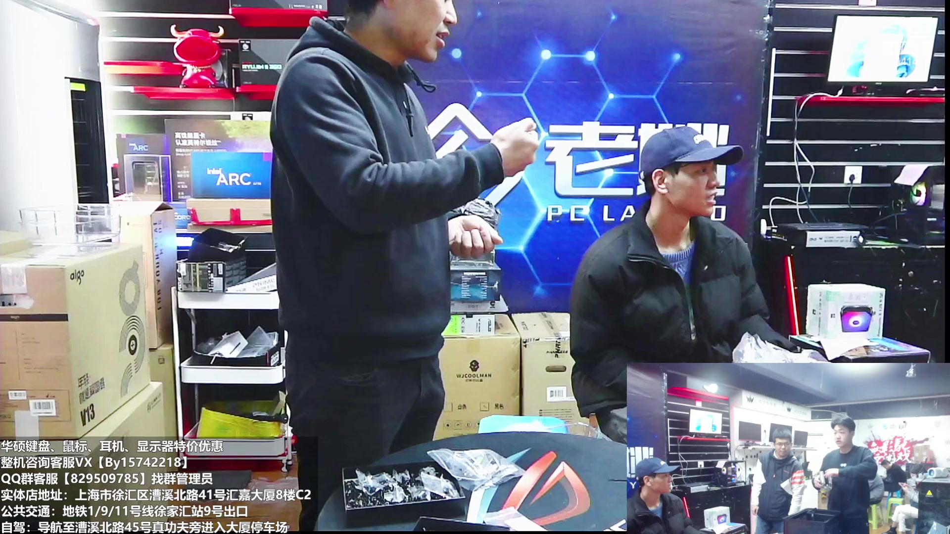 【2023-03-05 13点场】上海老姚：上海徐家汇老姚专业做电脑DIY十三年