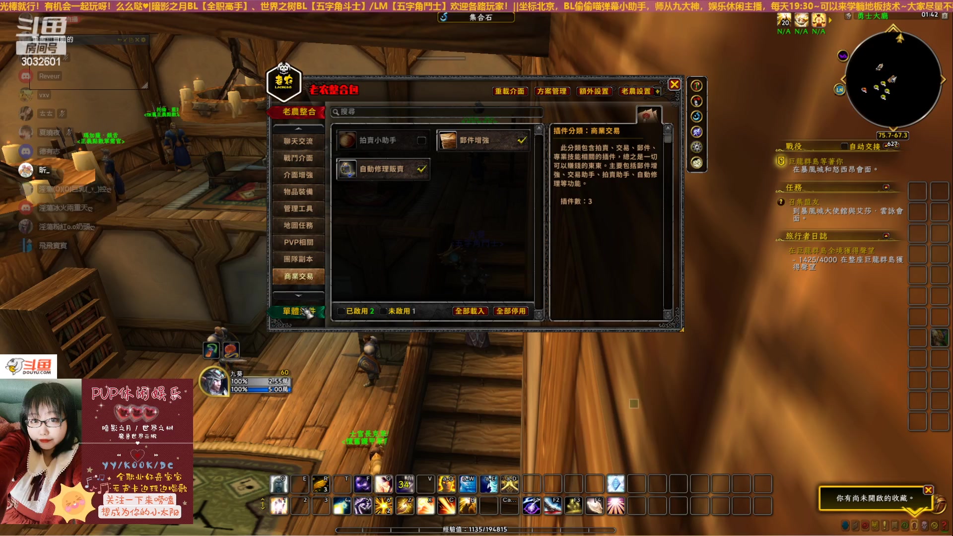 【2023-03-05 01点场】夏晓夜yoki：【夏晓夜】慢冷。#亚服PVP