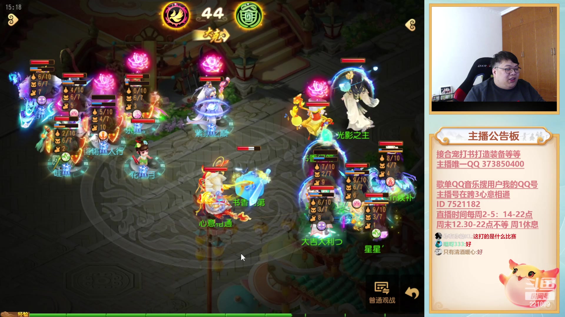 【2023-03-05 14点场】小儿郎丶丶：明天X9加油，221869