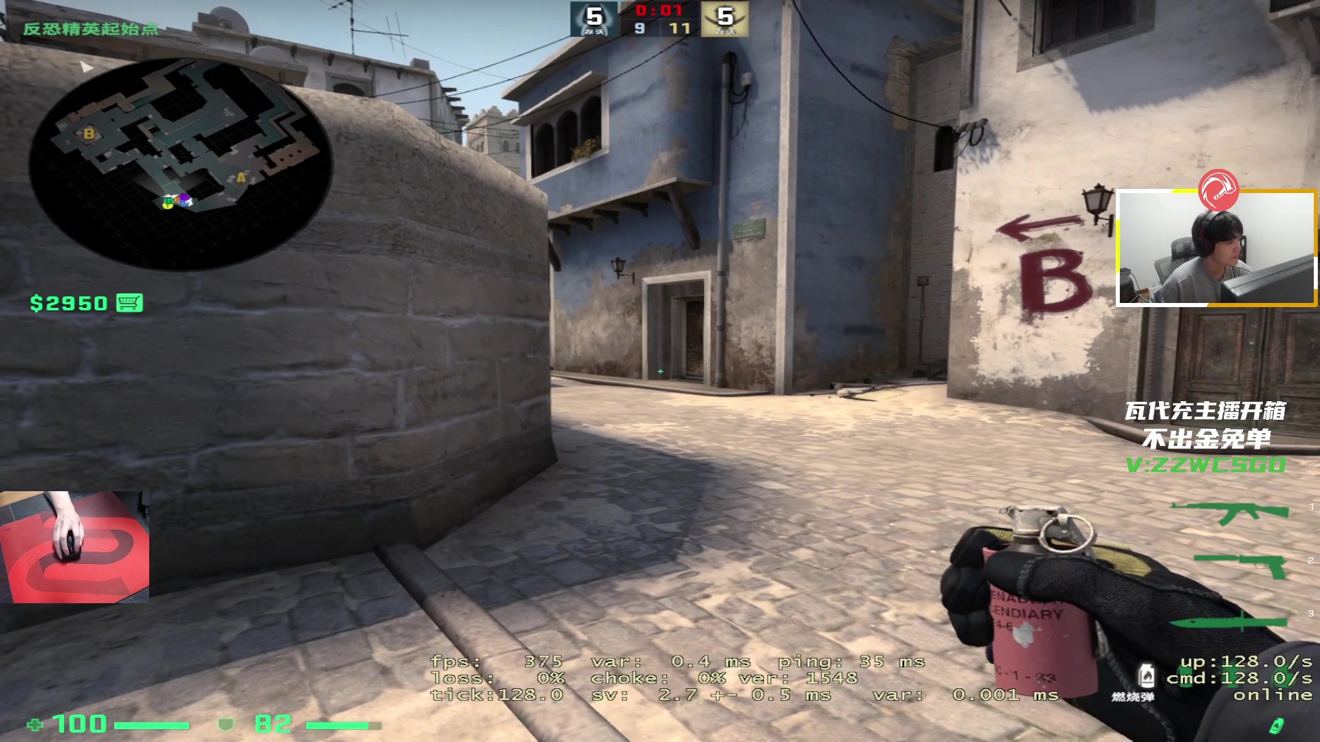 【2023-03-04 22点场】CSGO解说伟伟：Fnatic VS Loud BO5