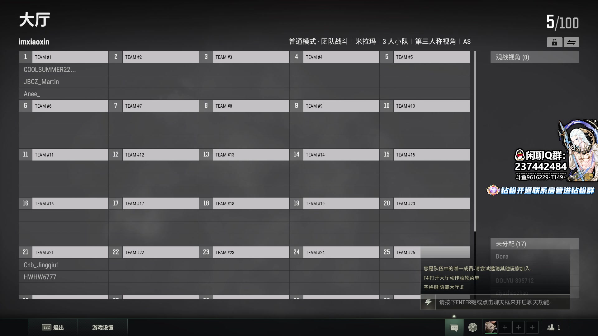 【2023-03-05 21点场】T149丶：[T149]