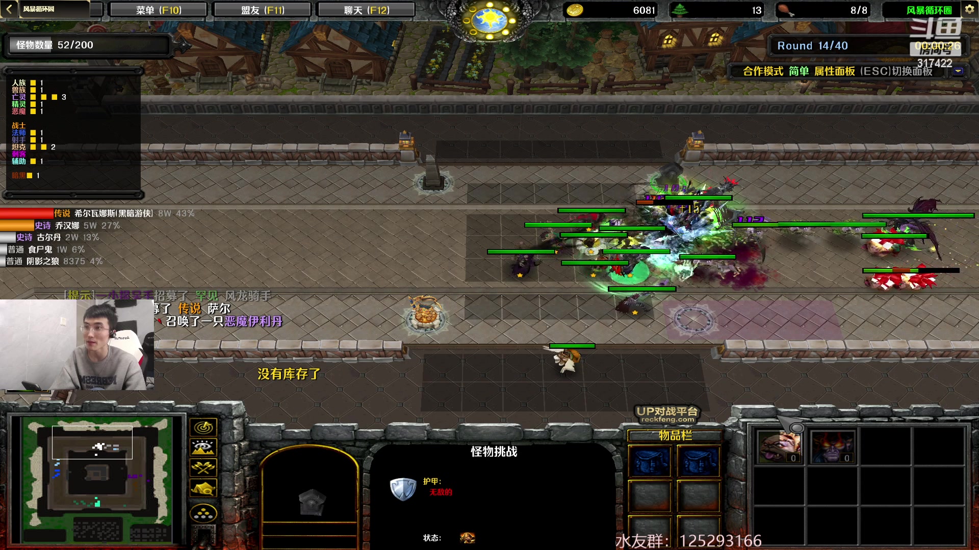 【2023-03-05 13点场】驴酱的冯雨大王：冯雨大王：保持理智，热爱生活！