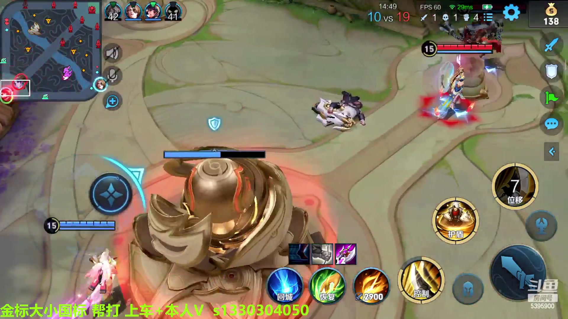 【2023-03-05 08点场】A老回：有车位全能野王带粉