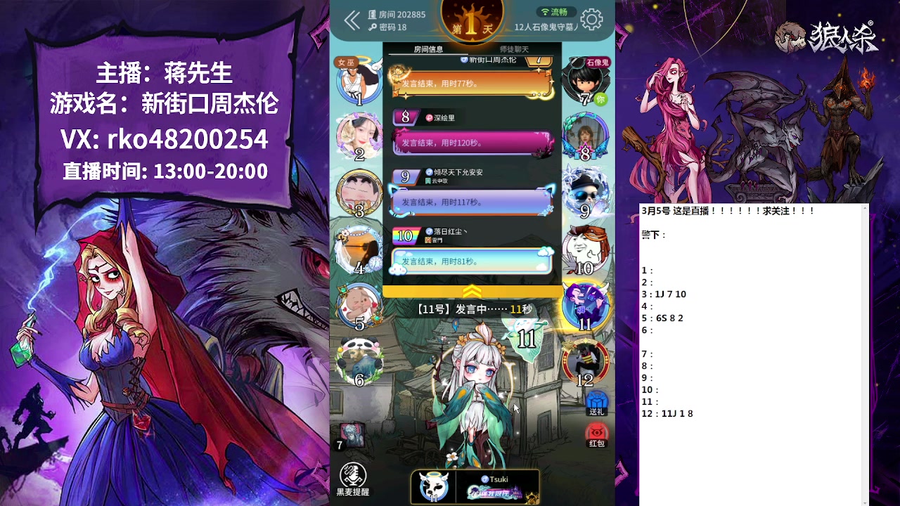 【2023-03-05 15点场】蒋先生KG21：好久不见！！！ 10649273