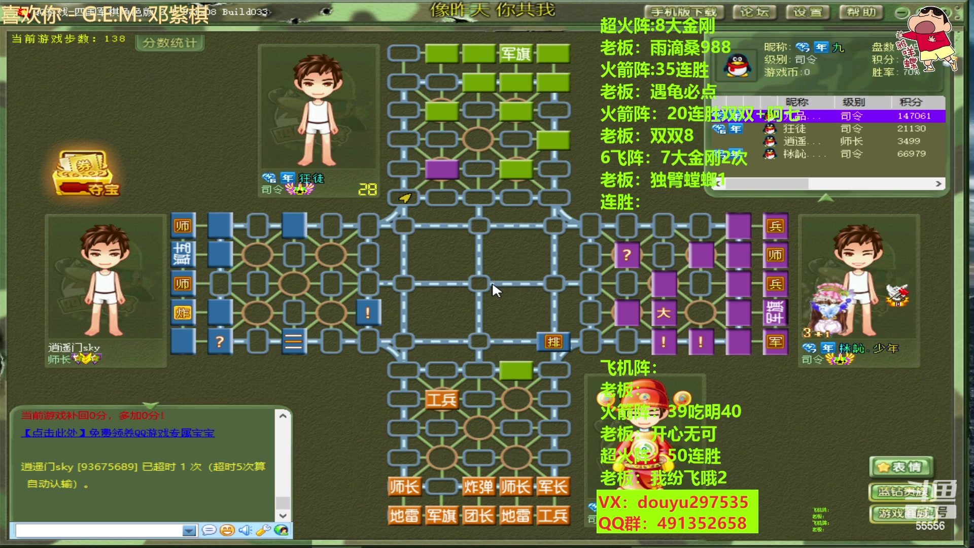 【2023-03-04 23点场】恶蚊子：牛啊！！！ 55556