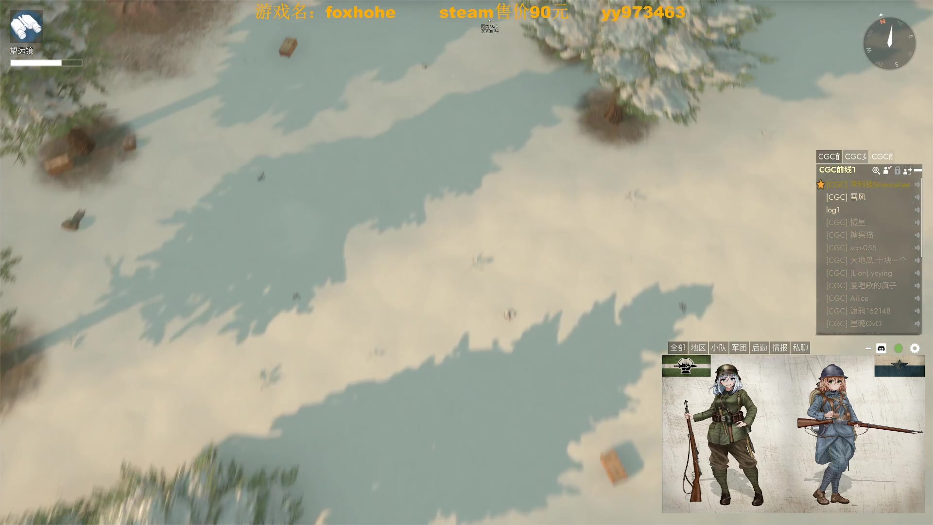 【2023-03-04 17点场】主播无忧丶：【小奶团】散兵坑摸鱼