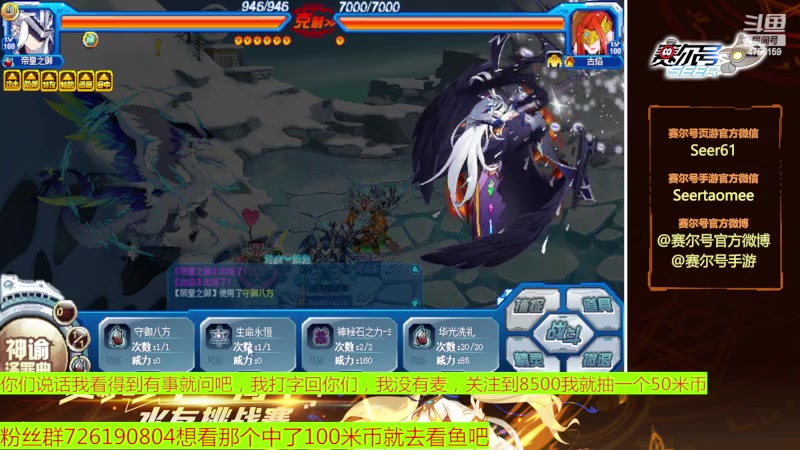 【2023-03-01 07点场】赛尔王007：赛尔号PVE和PVP