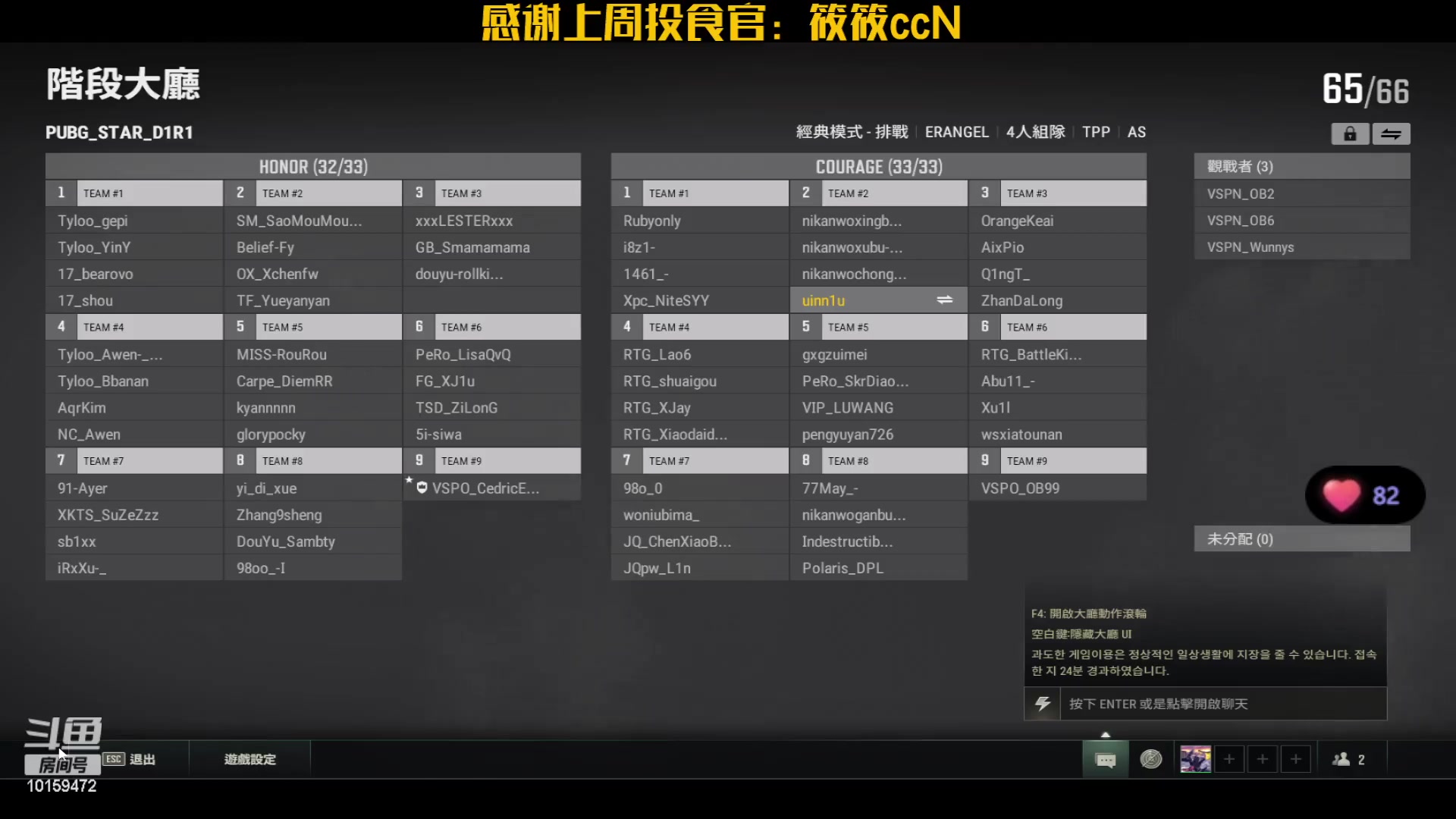【2023-02-25 18点场】牛牛丶ou：【牛牛】主打一个帅气