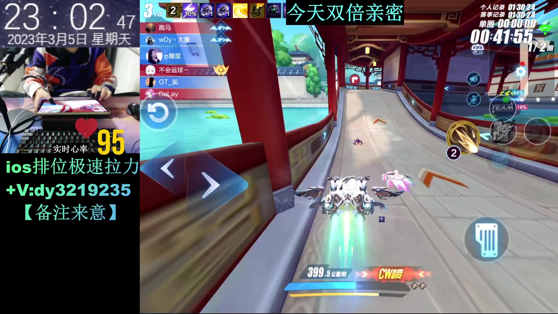 【2023-03-05 22点场】青青青青青青山：滑屏快出高端局实战