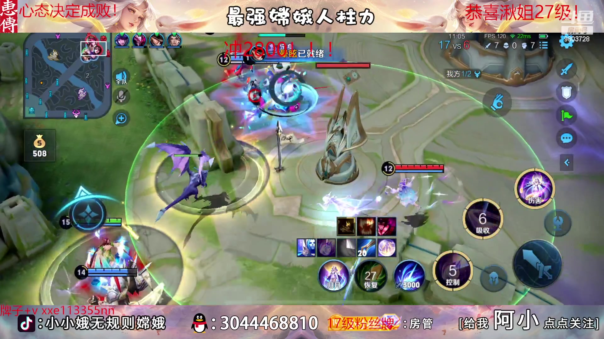 【2023-03-05 16点场】小小娥1：【黄金双倍】我将无敌于世间！！！