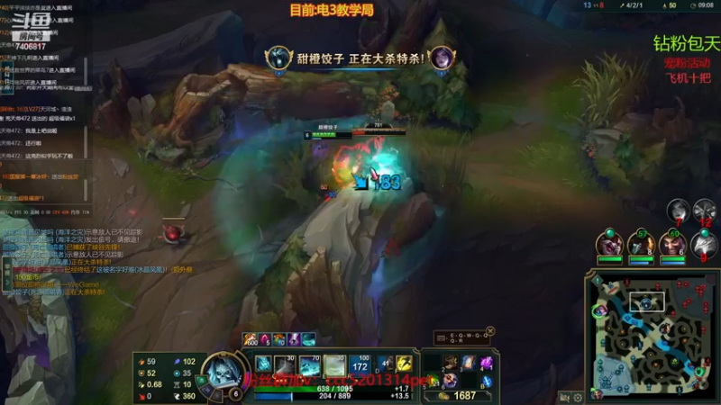 死歌vs皇子    10分钟超神教学
