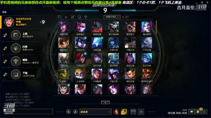 中单盖伦对线中单复仇之矛，14-2结束游戏；强势压了2级，实力MVP.