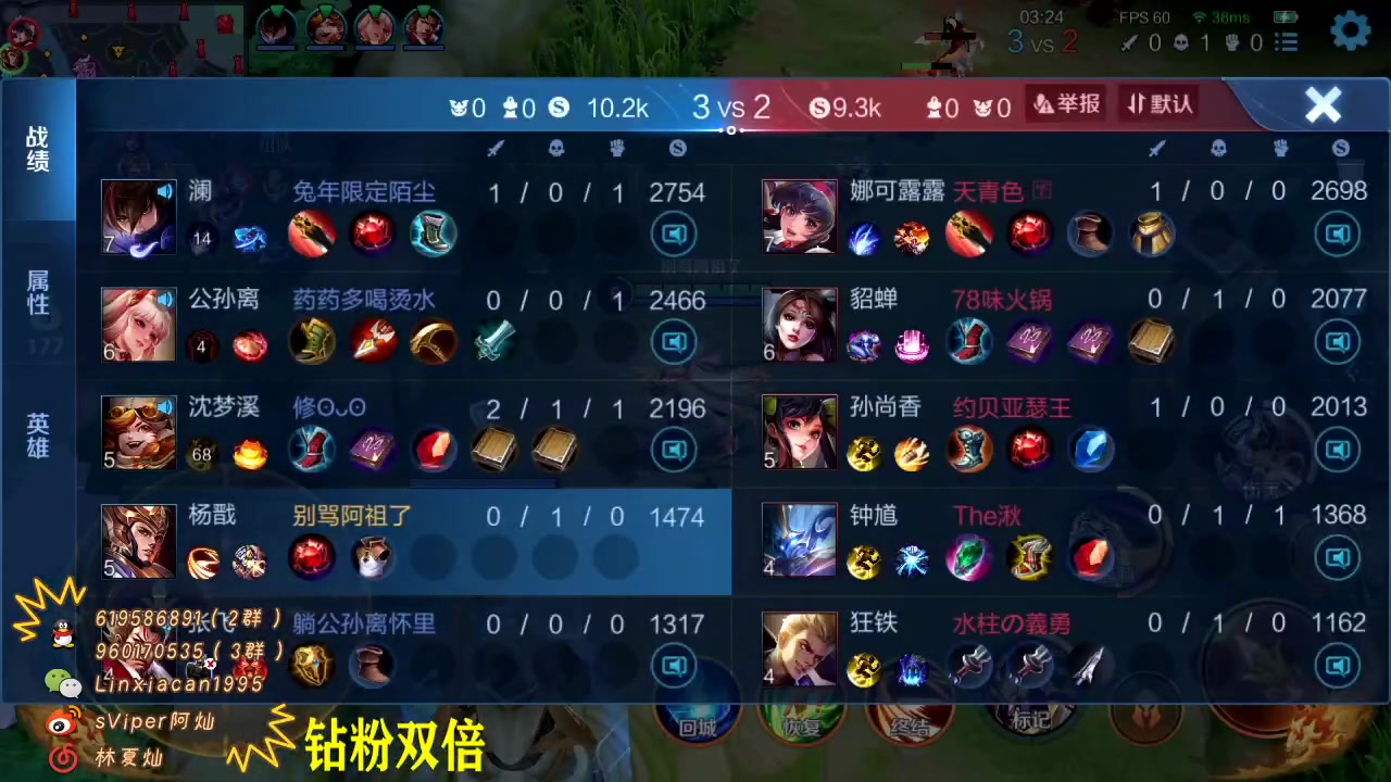 【2023-03-05 01点场】sViper丶阿灿：阿灿：告诉蝙蝠侠，小丑已经找到了