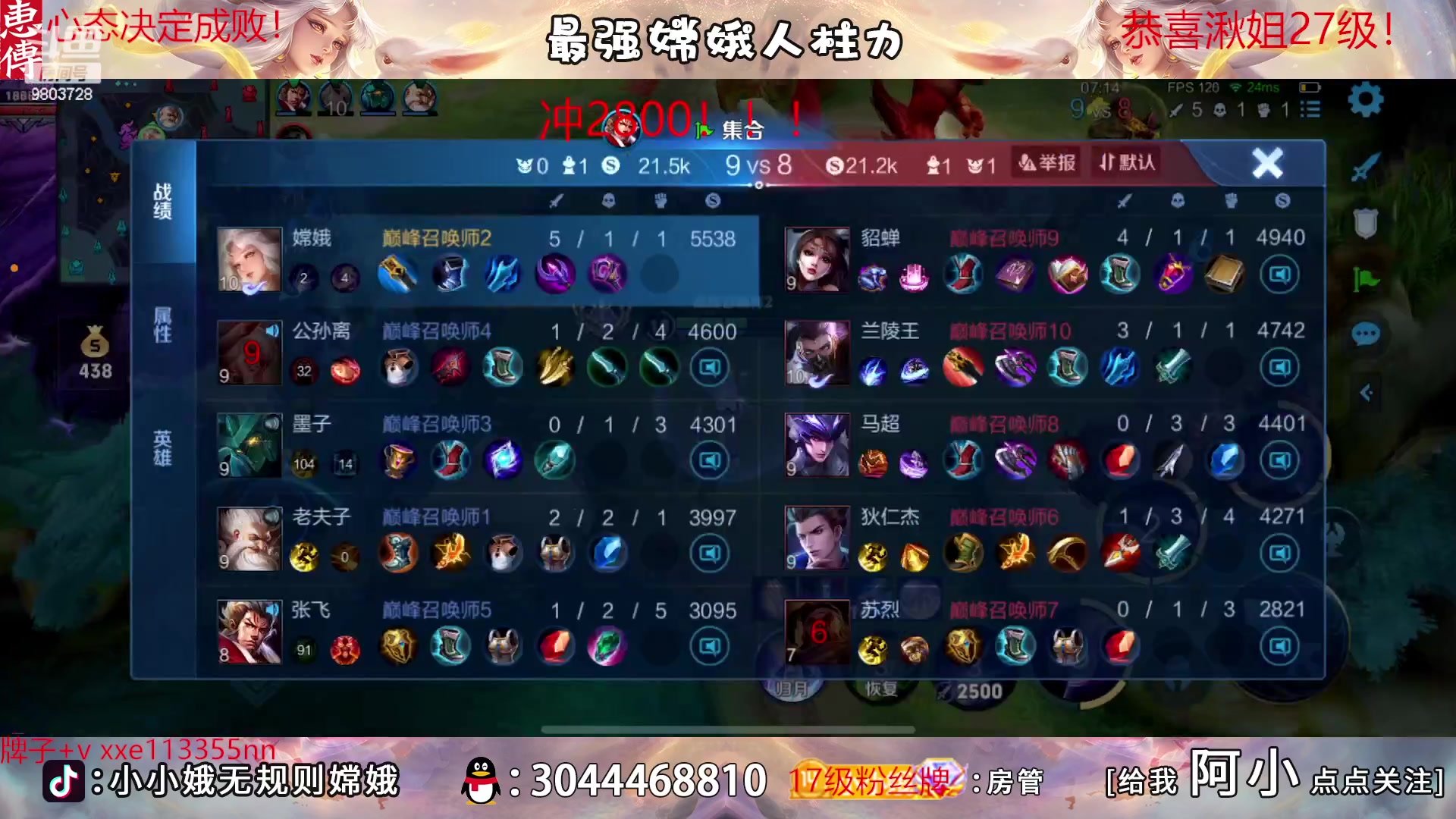 【2023-03-05 19点场】小小娥1：【黄金双倍】我将无敌于世间！！！
