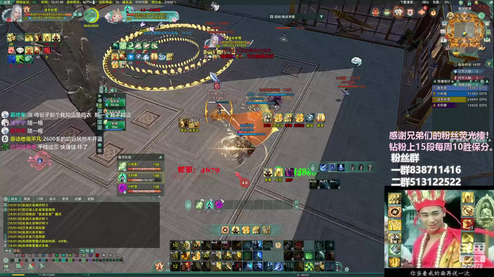 【2023-03-04 15点场】兔子队长丶：少林视角，散排竞技。