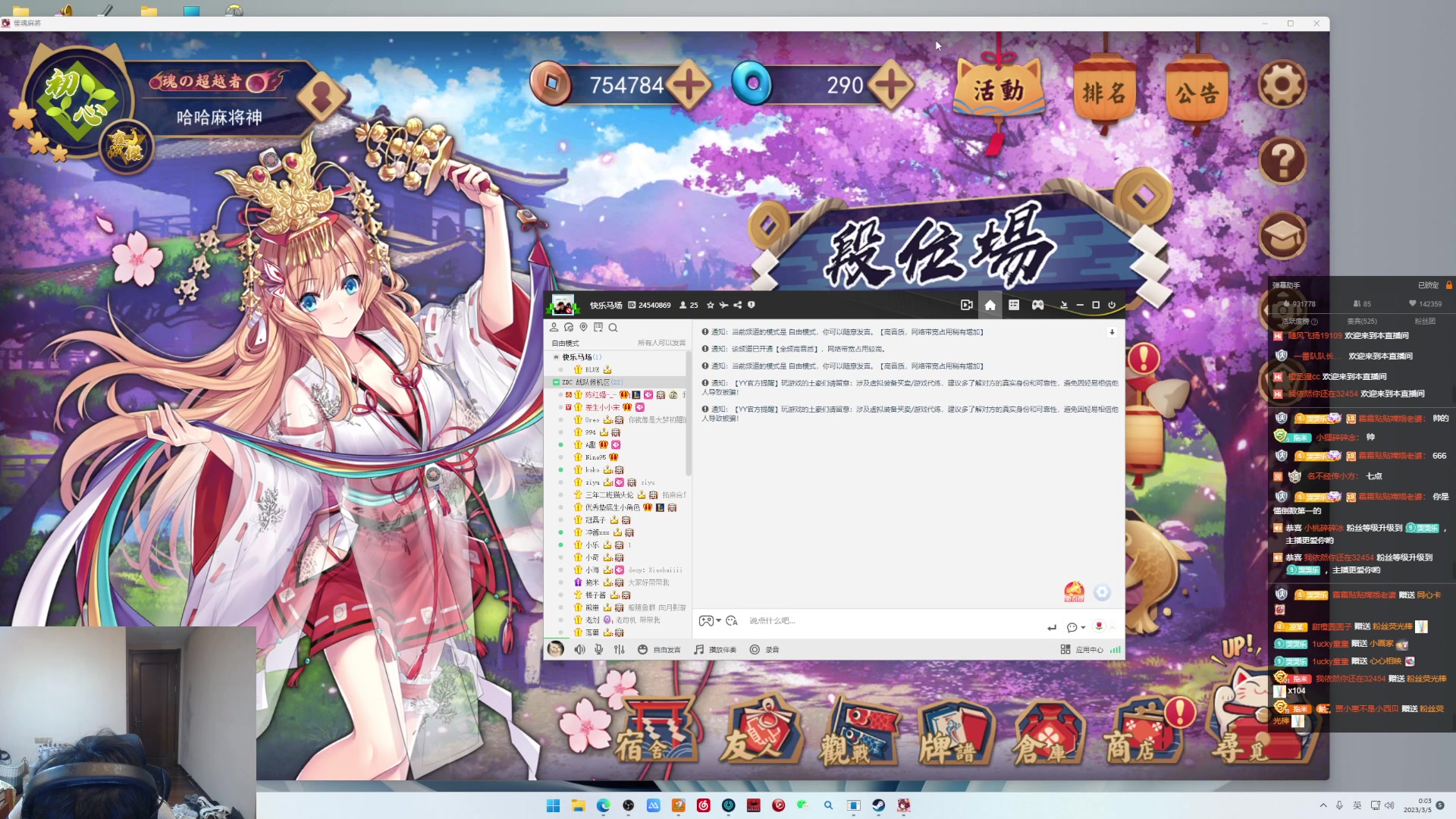 【2023-03-04 23点场】小乐碎片：白银双倍开开开