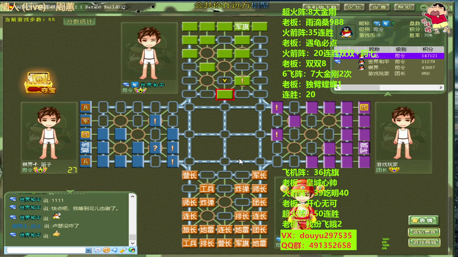 【2023-03-05 16点场】恶蚊子：牛啊！！！ 55556