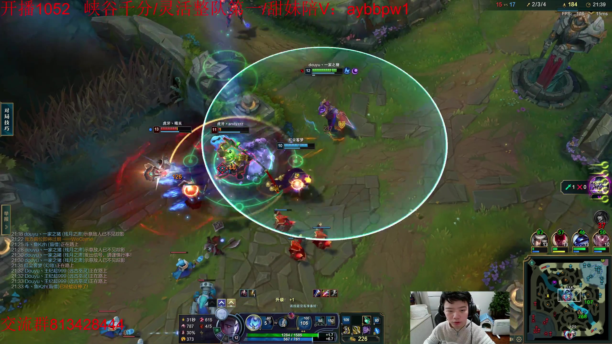 【2023-03-05 15点场】一家之猪ovo：峡谷已千分  冲第一！