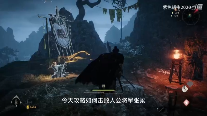 卧龙之人公将军张梁击杀攻略