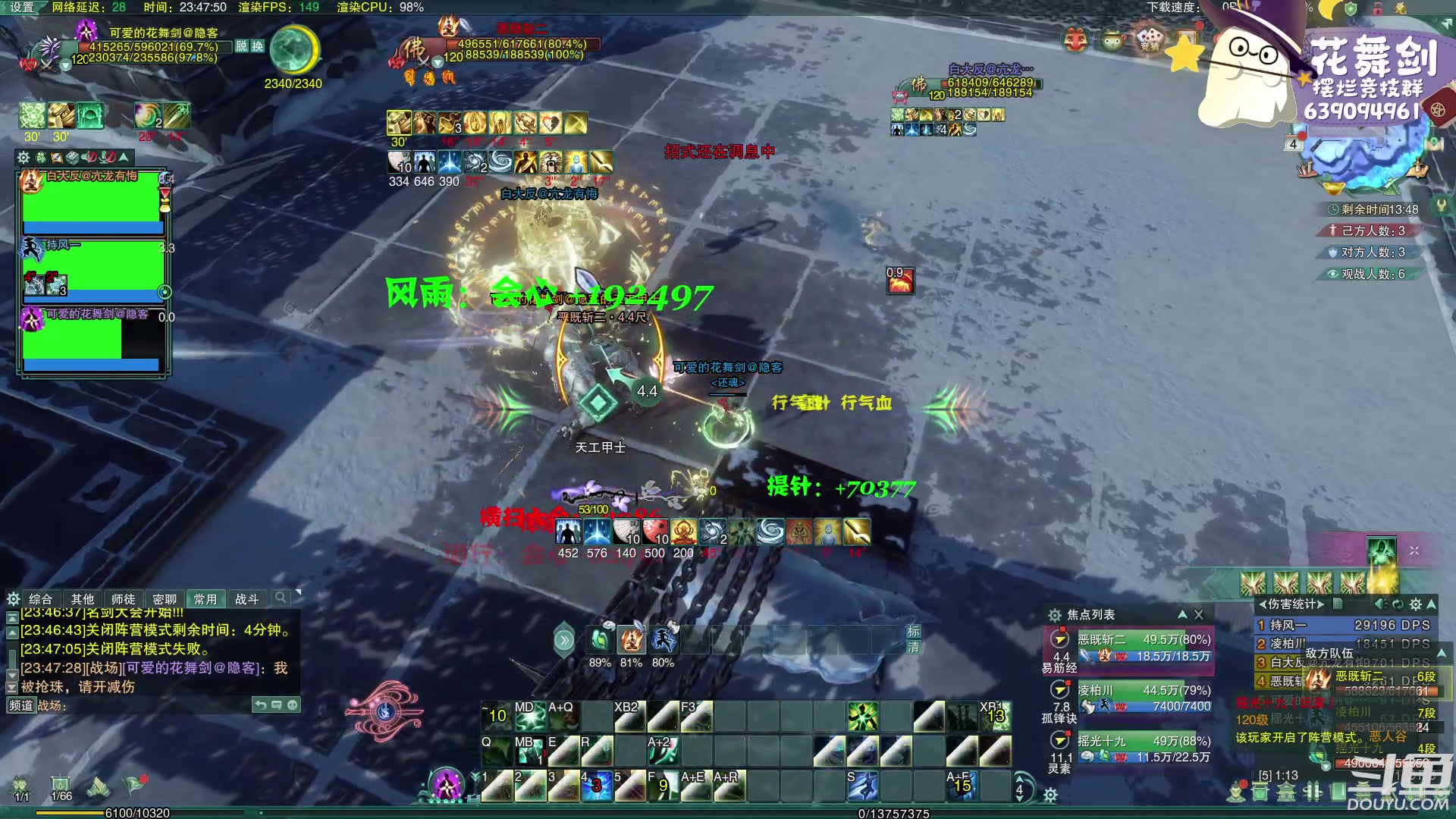 【2023-03-04 23点场】花舞剑：每天下午3点操作