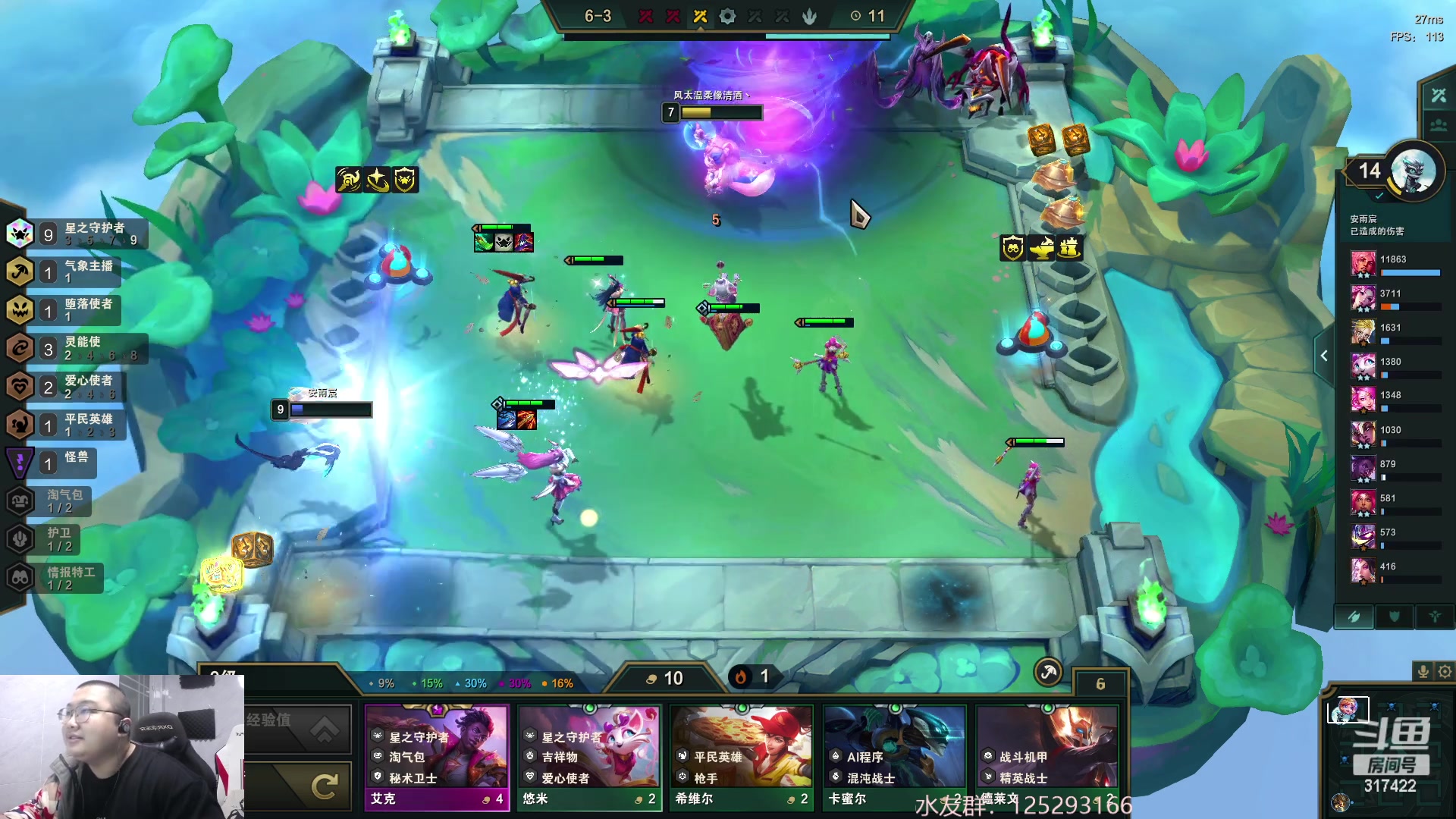 【2023-03-04 23点场】驴酱的冯雨大王：冯雨大王：保持理智，热爱生活！