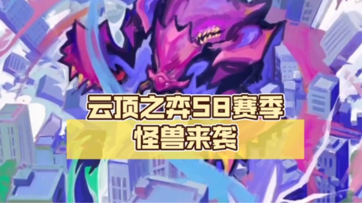 天湖AI千分王者局3x辛德拉3x铁男3x雷欧娜