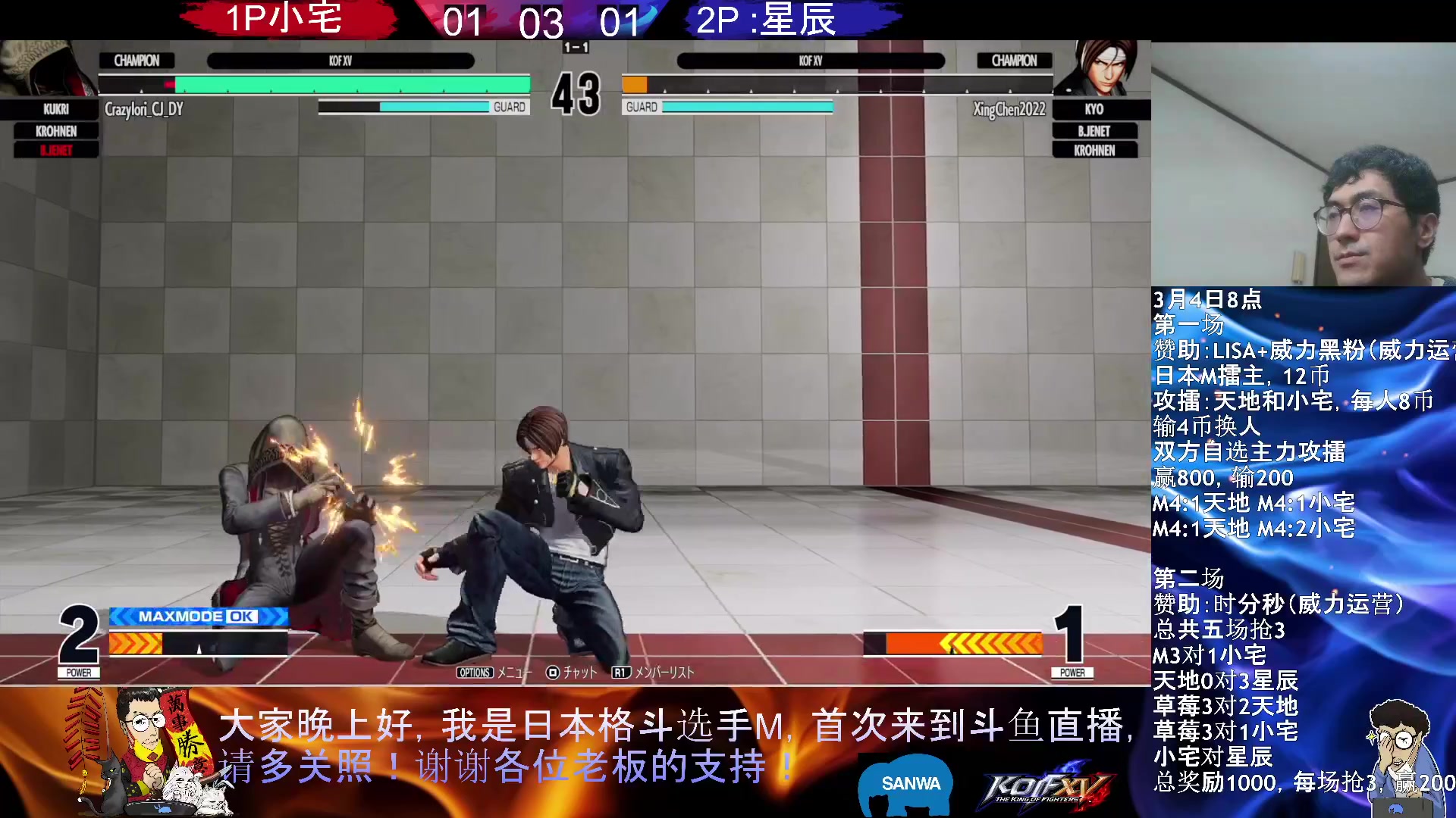 【2023-03-05 14点场】游天堂：小孩曾卓君：憧憬传媒冠名