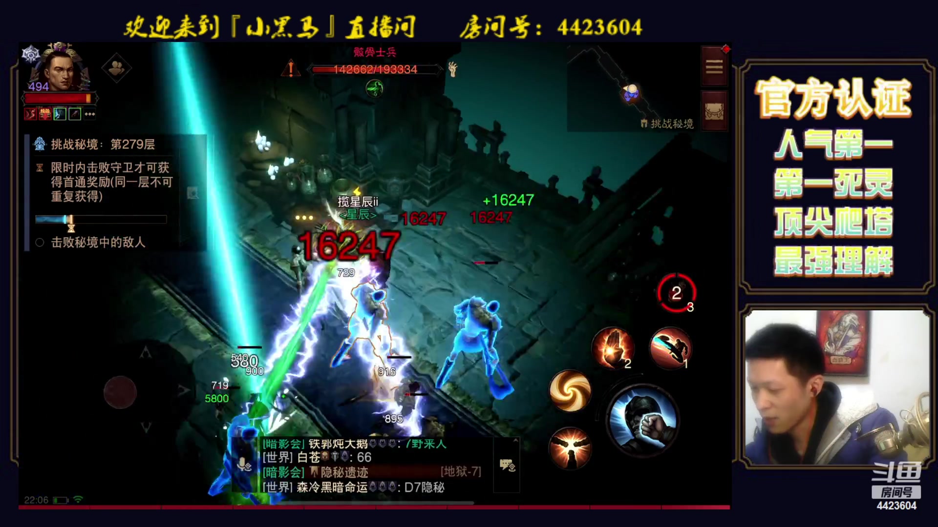 【2023-03-04 21点场】渝万丶小黑马：全职业极限爬塔