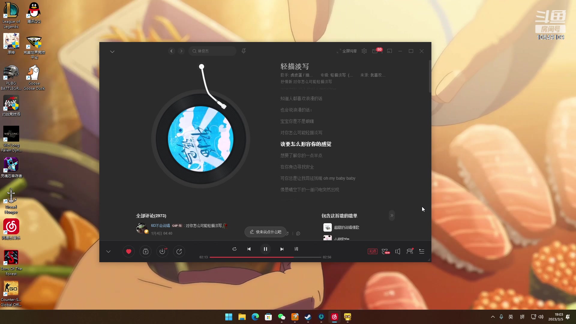【2023-03-05 19点场】小夫的嘴巨硬：不必四处看，我就是答案