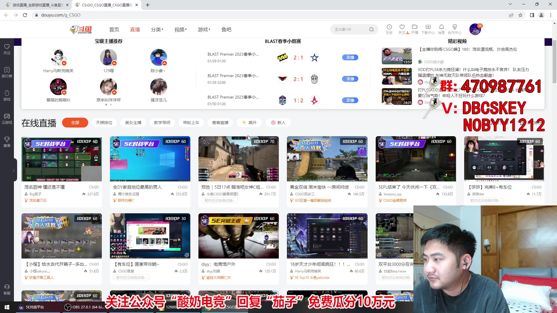 【2023-03-04 23点场】Big茄子：茂名厨神 懂还是不懂