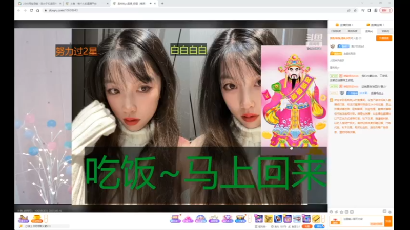 desktop 2023-02-16 09-51-53
