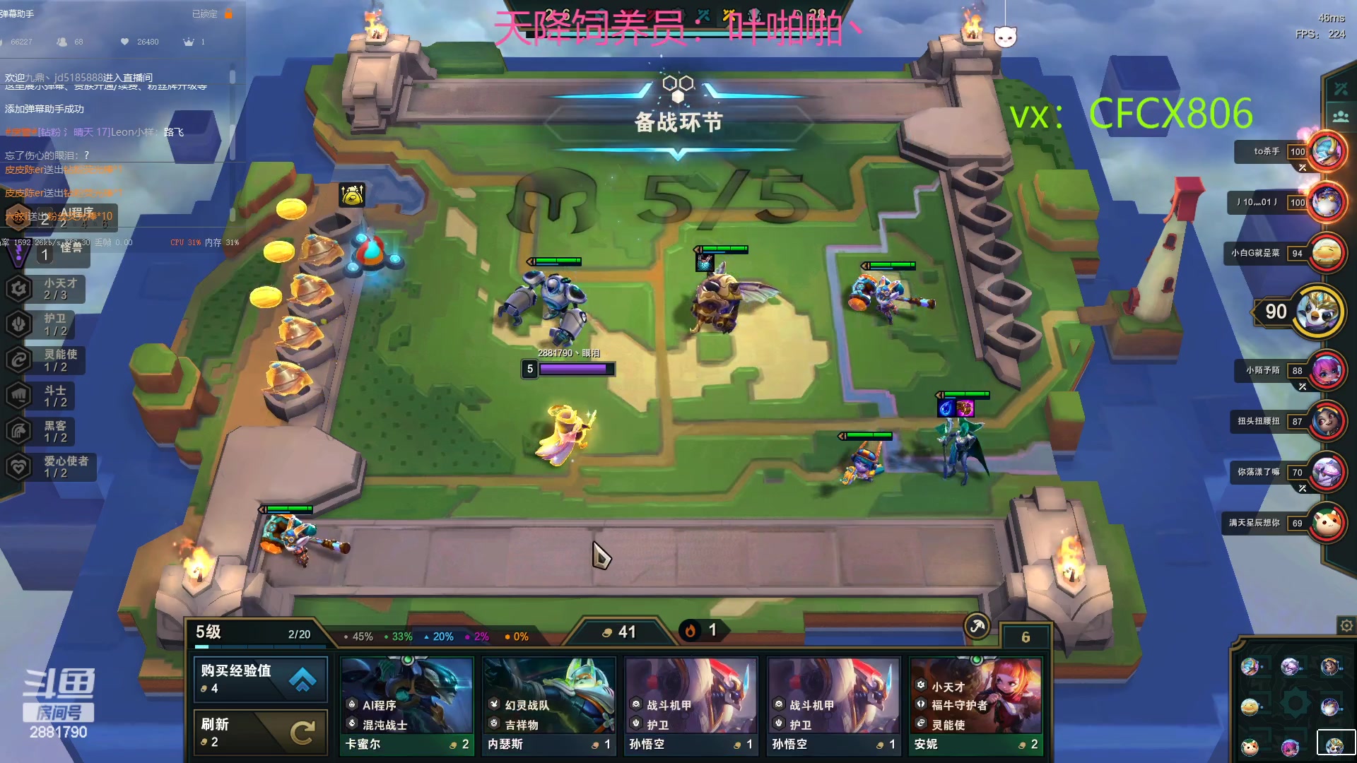 【2023-03-05 10点场】晴天QyxL：晴天：2881790魔道游戏室