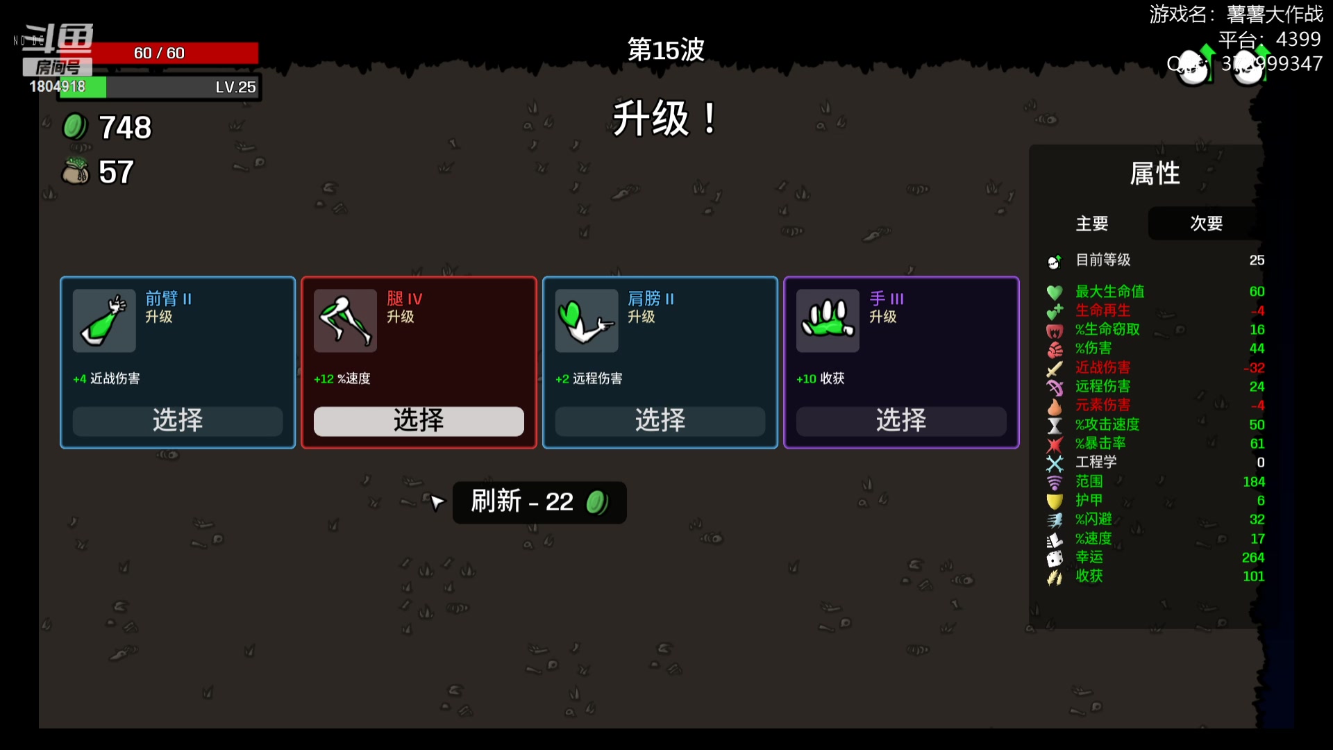 【2023-03-05 16点场】羊驼不知怎么咩：【羊驼】土豆专业户