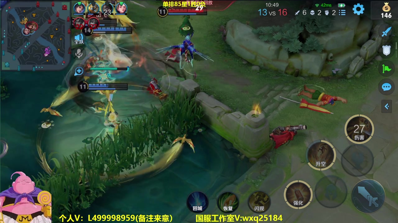 【2023-03-05 06点场】大魔王夏天天丶：射手单排100星，84-94冲
