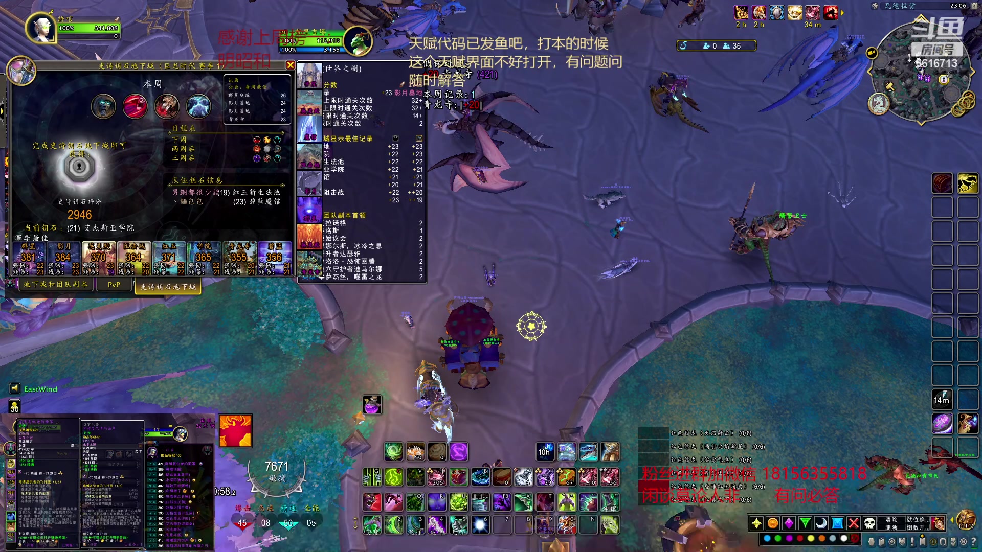 【2023-03-04 22点场】许言0407：许老板：恶魔猎手大秘境