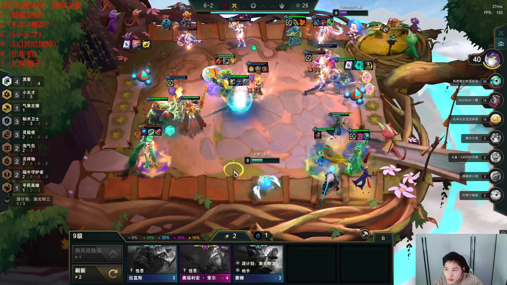 【2023-03-04 22点场】迅哥丶雨霖铃：下午5点亚洲杯OB迅哥第一视角