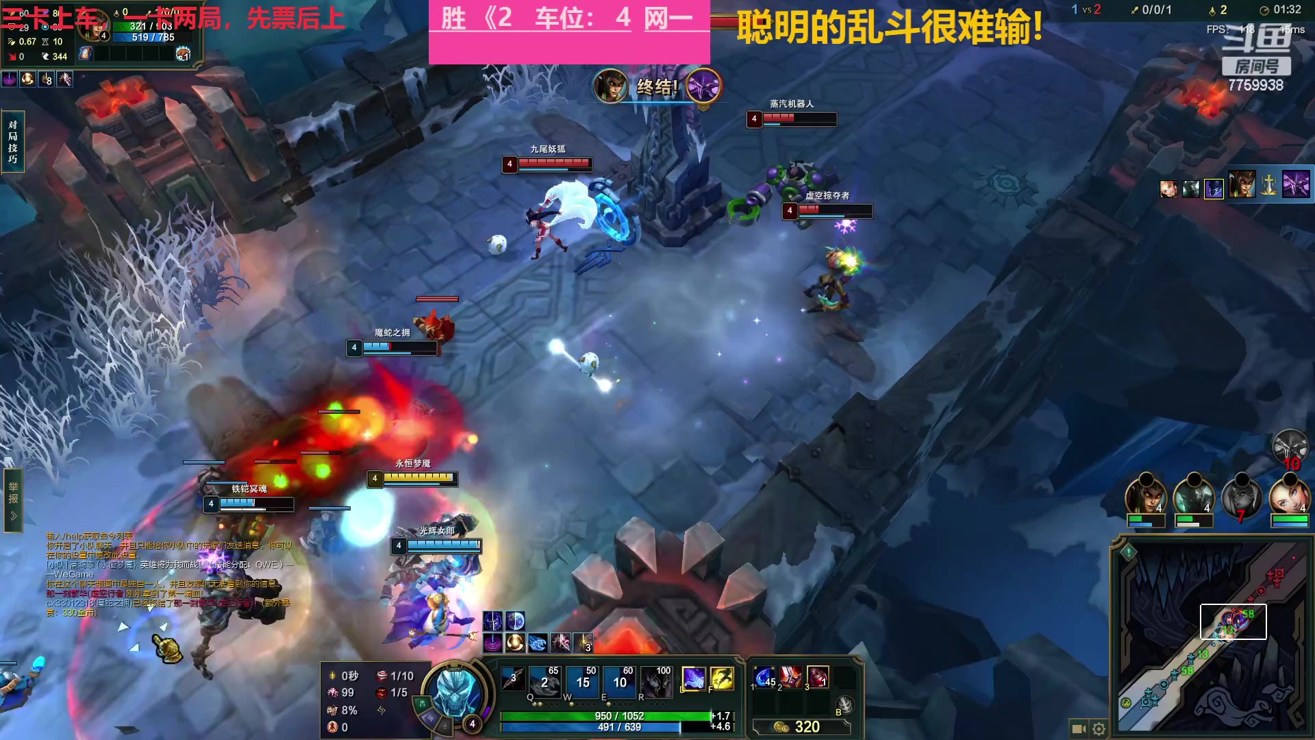 【2023-03-04 13点场】山有木兮木无期丶：网一乱斗1=4