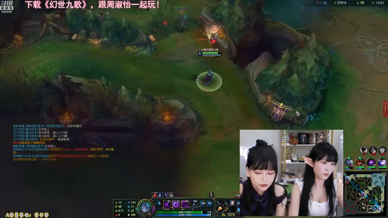 【英雄联盟】不2不叫周淑怡的精彩时刻 20230305 08点场