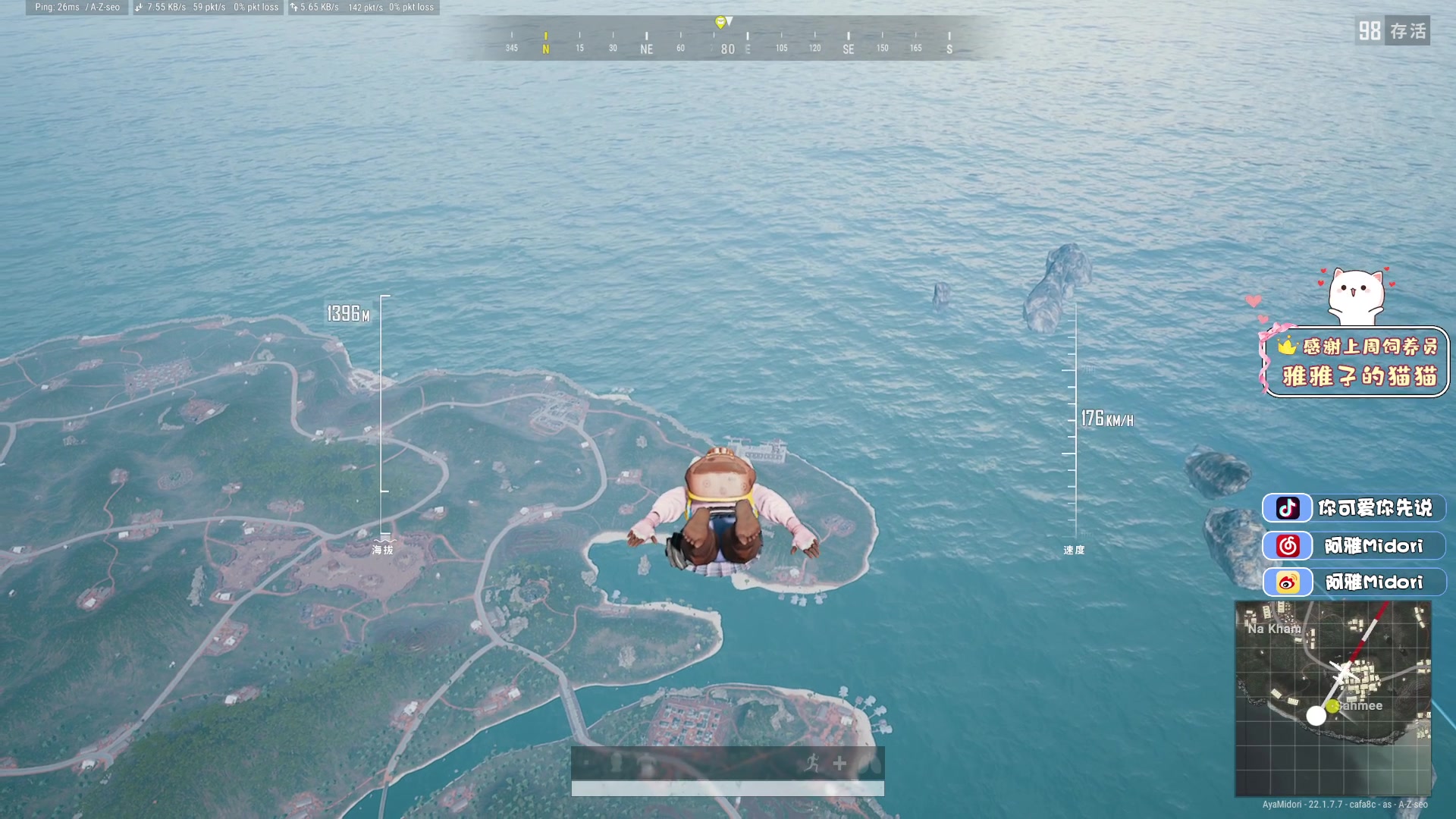 【2023-03-05 19点场】阿雅Midori：【阿雅】记仇记仇记仇记仇