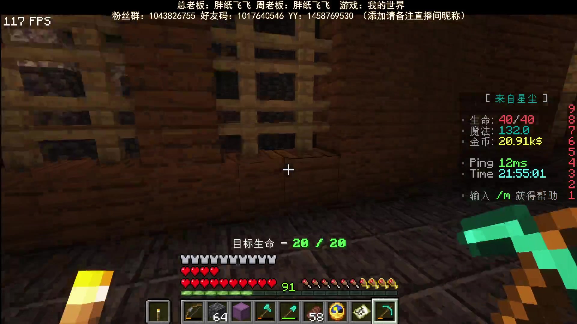 【2023-03-05 21点场】三时小周每娘娘：想挖回地面也不容易