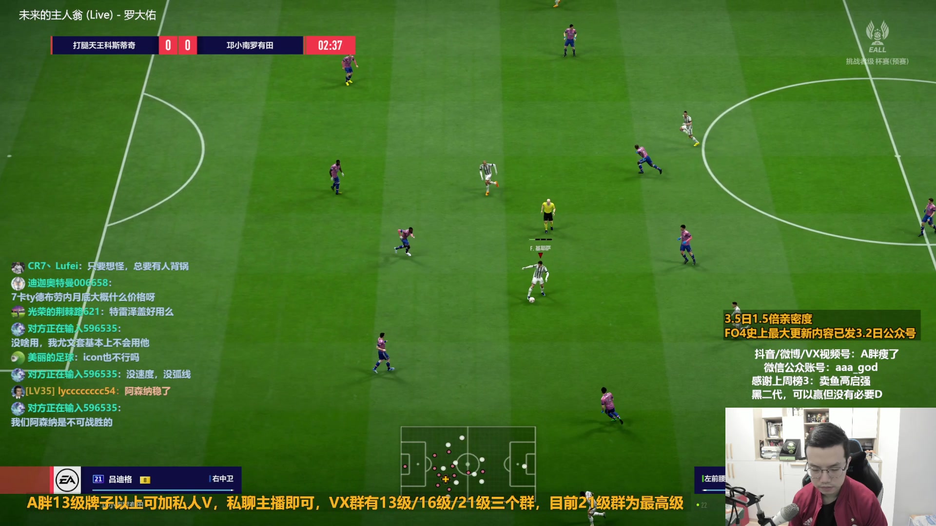 【2023-03-05 09点场】A胖瘦了：A胖FO4~1.5倍亲密~开卡/看号