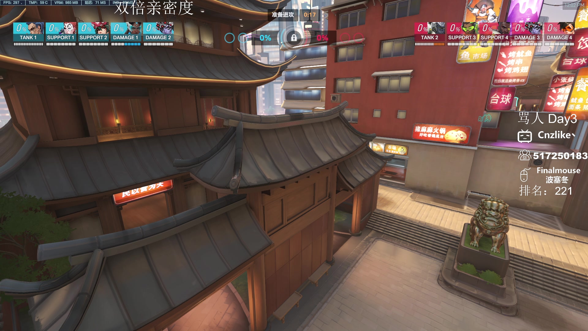 【2023-03-05 11点场】Cnzlike：顶尖源氏 教科书般的操作 双倍亲密度！