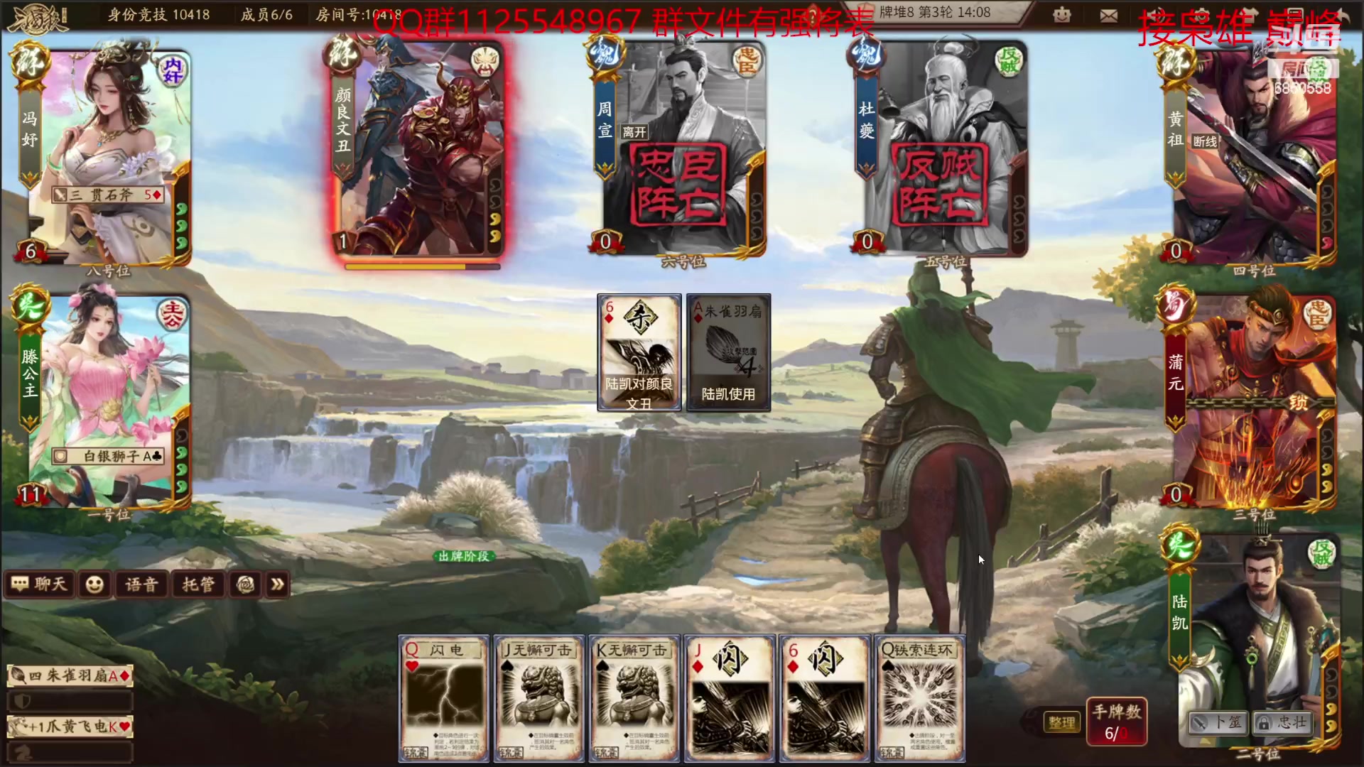 【2023-03-02 13点场】百胜V：神张角T0-薛T1-刘T2-