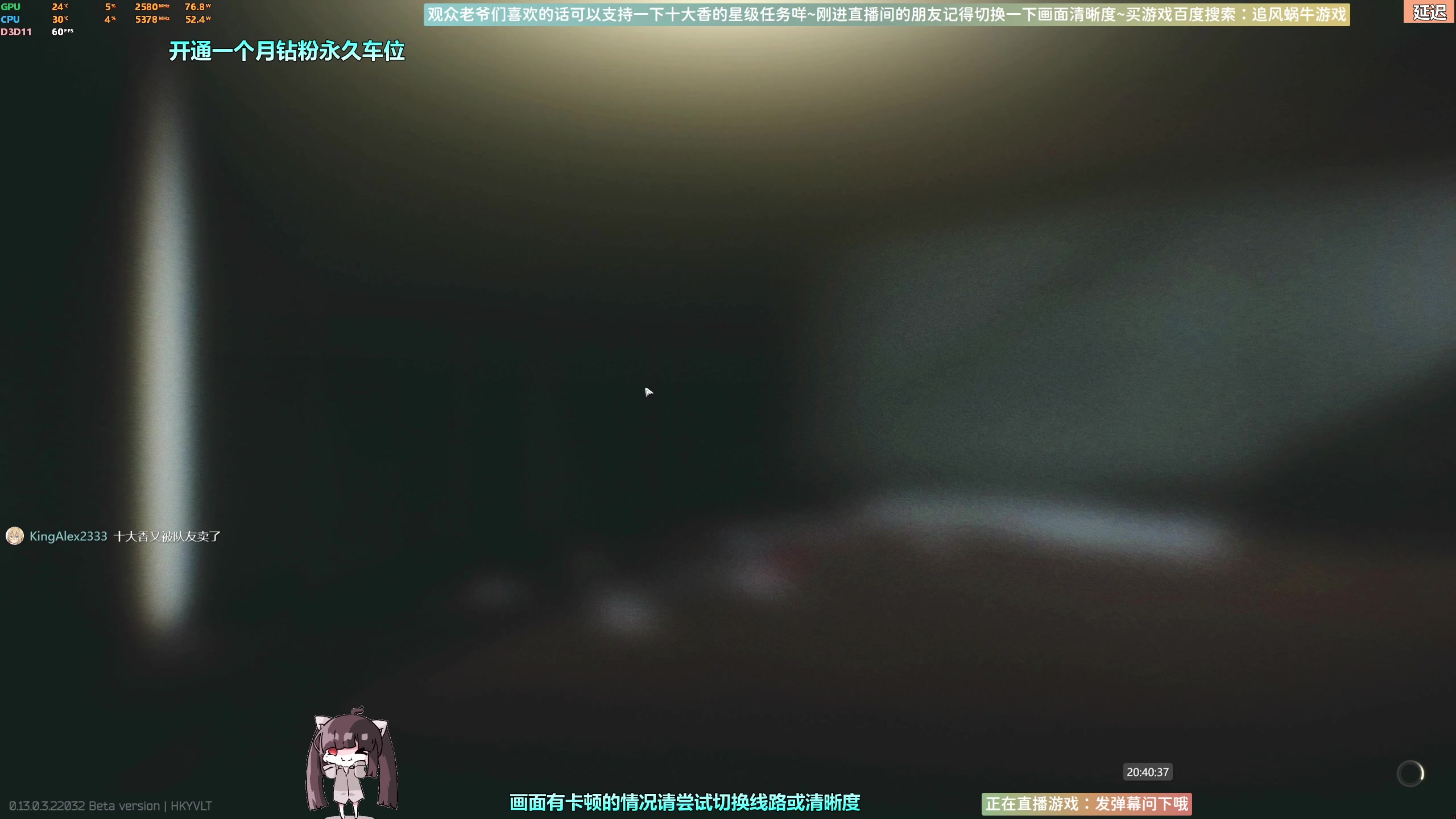 【2023-03-03 20点场】Biu十香：✨斗鱼第一画质✨钻粉永久车位✨逃离塔科夫