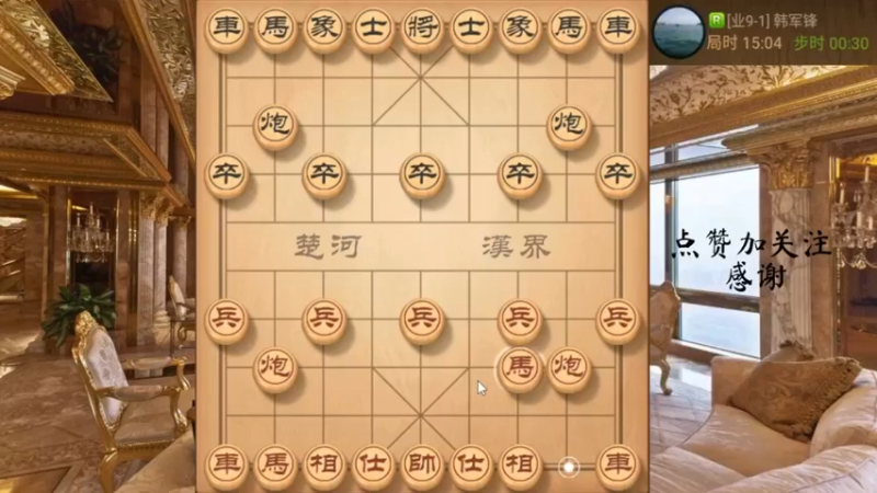 卧薪尝胆，妙手抽车致胜，14