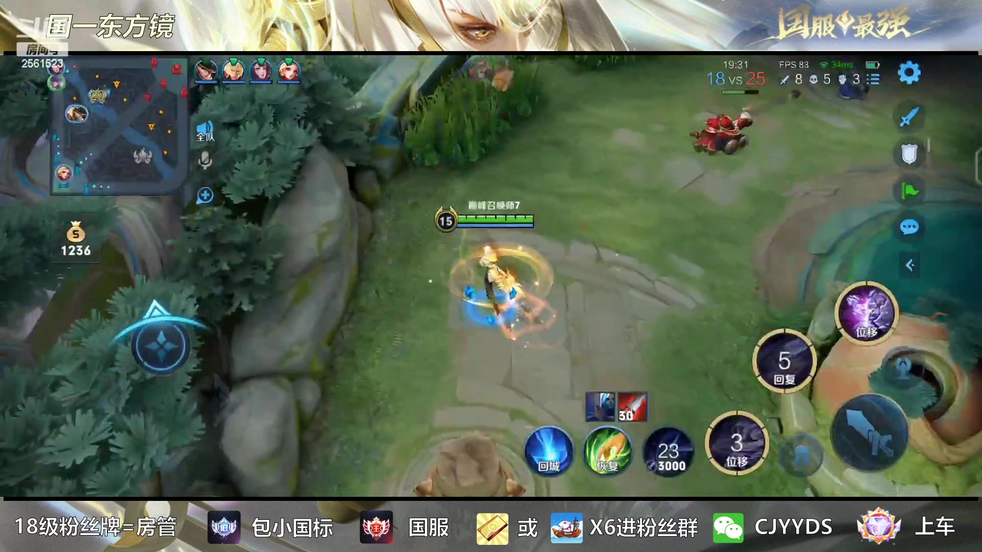 【2023-03-05 14点场】冲酱ccc：东方镜专场！正能量直播间！