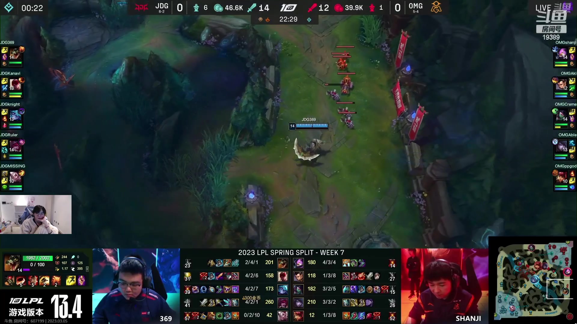 【2023-03-05 17点场】预言家lol：今天解说比赛！